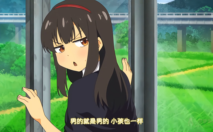 【R4032】[メリー・ジェーン] 夏と箱 第1話 電話ボックスでボーイミーツガール + 第2話 片田舎の小さな物語