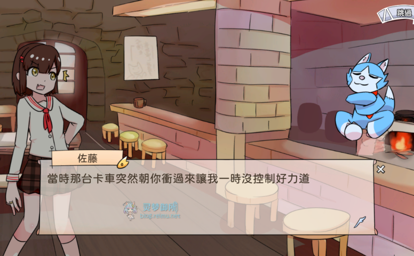 【R4033】[batsnail] 魔法少女は冒険者になる / 魔法少女是名冒险者 官方中文版