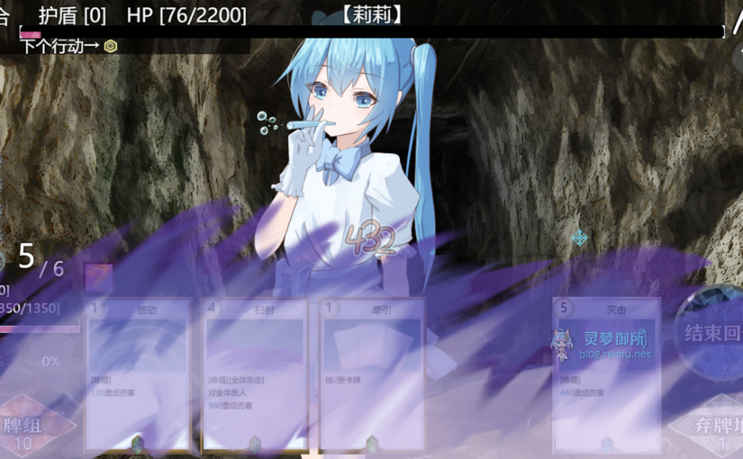 【R4037】[安卓][电脑][RR研究会] AvariceDungeon デバフカードや状態異常だらけの男性受けデッキ構築ローグライト / 贪婪地牢 以男性受为核心充满负面卡片与异常状态的卡组构筑类Roguelike游戏 AI翻译版 V1.201