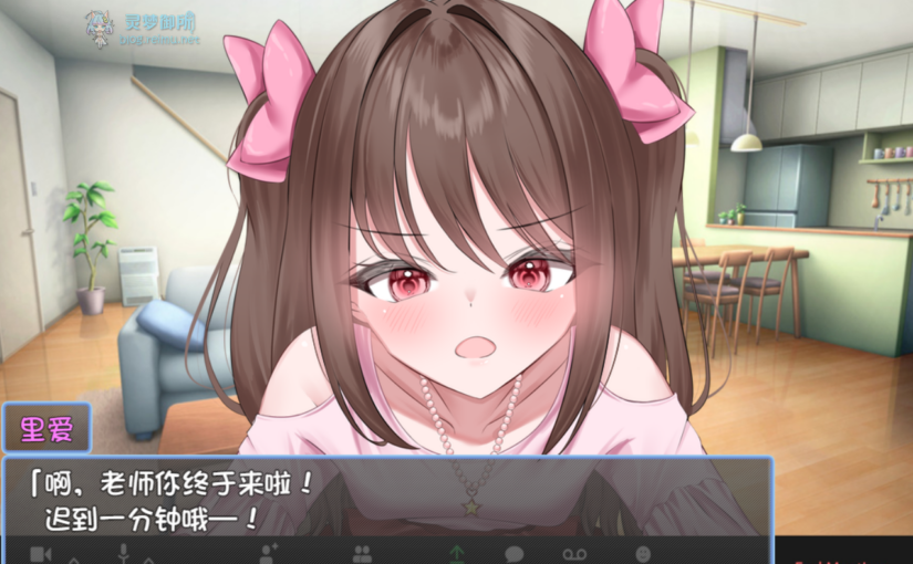 【R4044】[安卓][电脑][ルーテー] せんせぇ失格! / 老师失格！AI翻译版 V1.1