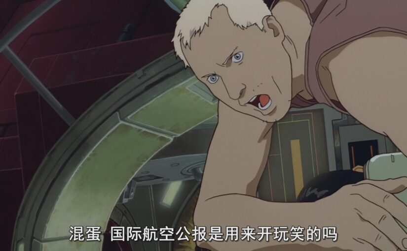 【R1048a】回忆三部曲 / MEMORIES 1995.BDRip.1080P [12.7G]