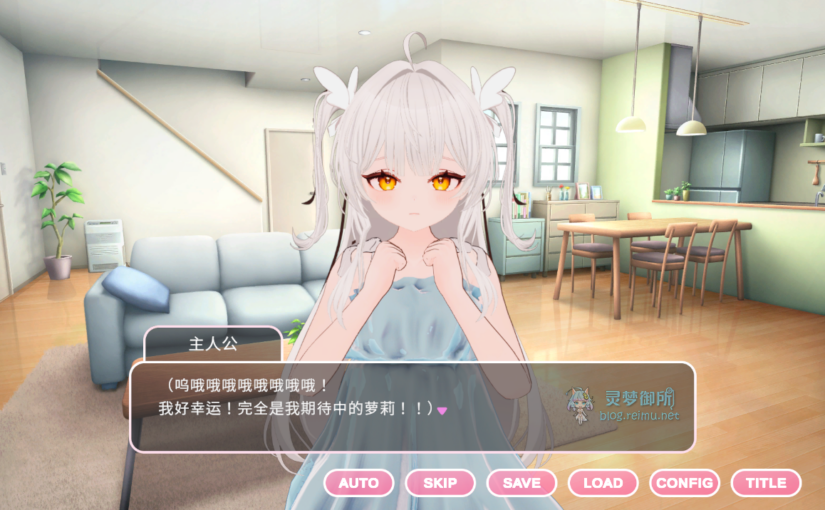 【R4047】[无修正][すろ～モード] まいんどハック！～純粋無垢な少女を淫乱オナホ彼女に堕とすまで～ / 心灵黑客！～直到将纯洁无瑕的少女堕落成淫乱的飞机杯女友为止～ 官方中文版 V1.3