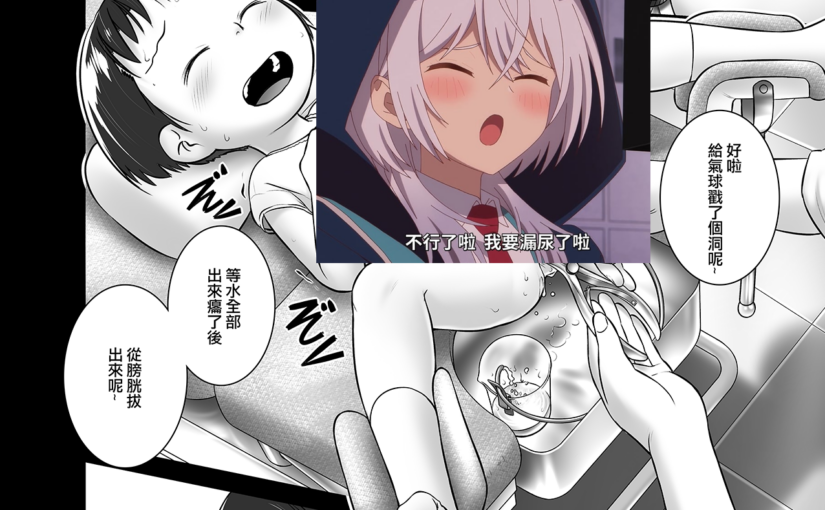 【R4062】[ゴールデンチューブ (おぐ)] 汉化合集 (26本 1.7G)