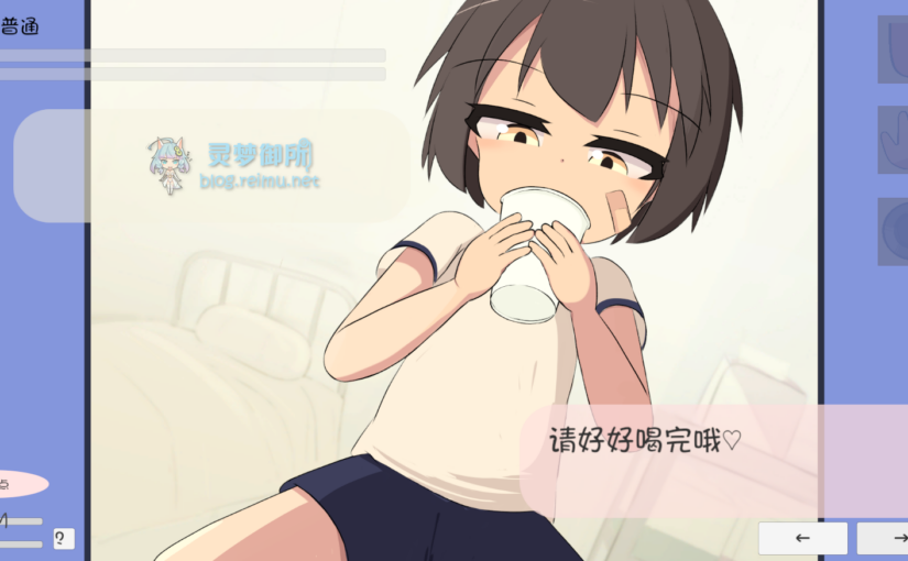 【R4064】[安卓][电脑][たいやき市場] 無知ロリ健康診断♡ / 天真萝莉健康检查♡ AI翻译版 V1.02