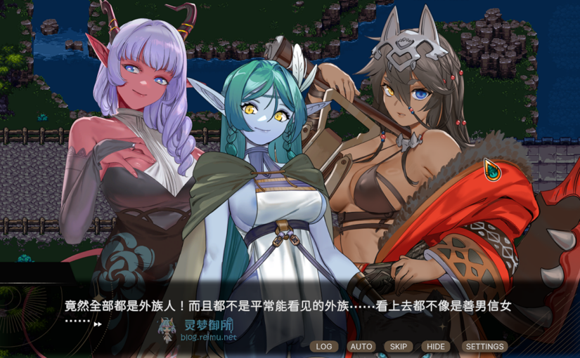 【R4076】[无修正][Volcanic Good Boy] Stranger Maidens Please Protect Me / 外族娘！请好好保护我吧！ 官方中文版 V1.07