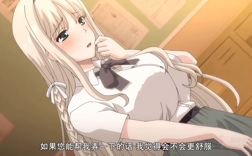 【R4059】[WHITE BEAR] アナルマニアオタクとアナニー大好きなお嬢様 ～奇跡のマッチング～ 前編