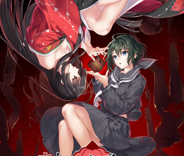 【S5182】[猎奇警告] [Chatte Noire] 贄の匣庭 / 贽之匣庭