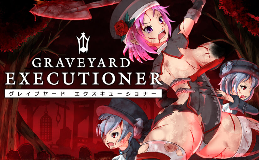 【S5189】[猎奇警告] [青色ハッキョウダイオード]  GRAVEYARD EXECUTIONER 墓园行刑人