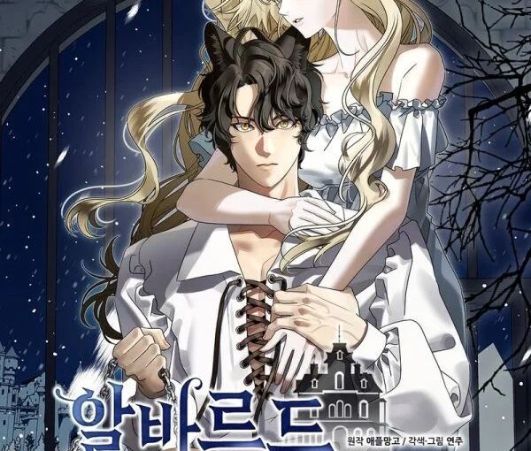 【Y0119】[Yeonju] [Apple Mango] 알바르드 저택의 짐승 / 阿尔瓦德宅邸的野兽