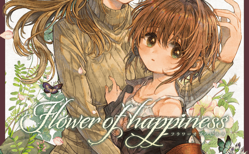 【R4095】[萝莉百合] 汉化合集 (46本 2.7G)