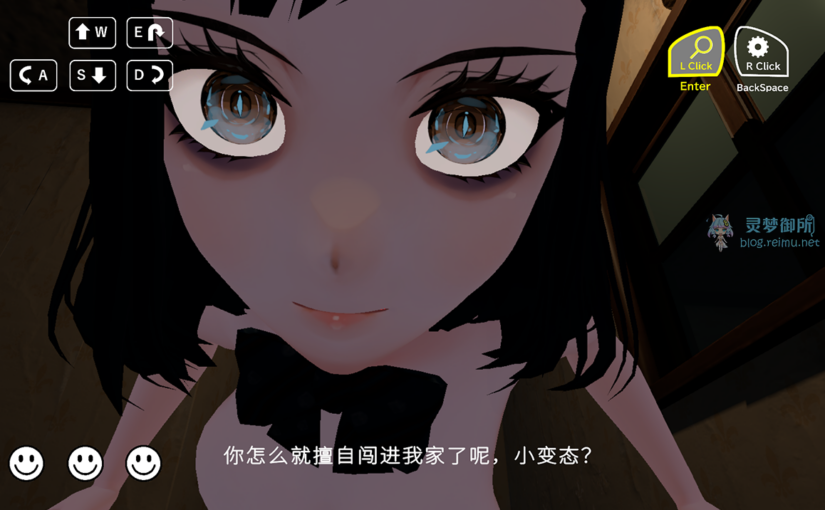 【R4106】[ドミホラー開発室] 夕暮れを背に -Dusk at Her Back- 官方中文版