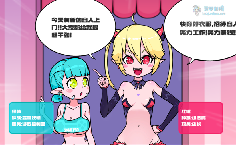 【R4117】[无修正][PUZ] Elf Girl Pinball / 少女妖精弹珠台 官方中文版 V1.1