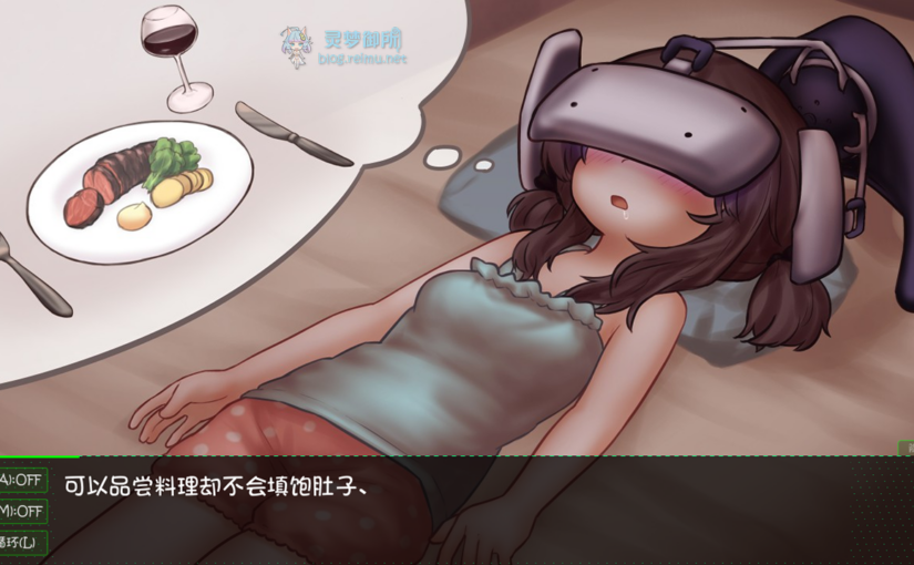 【R4119】[安卓][电脑][NyctoMania] 蜜牢(ミツロウ) 前後編 / 蜜牢 前后篇 AI翻译版