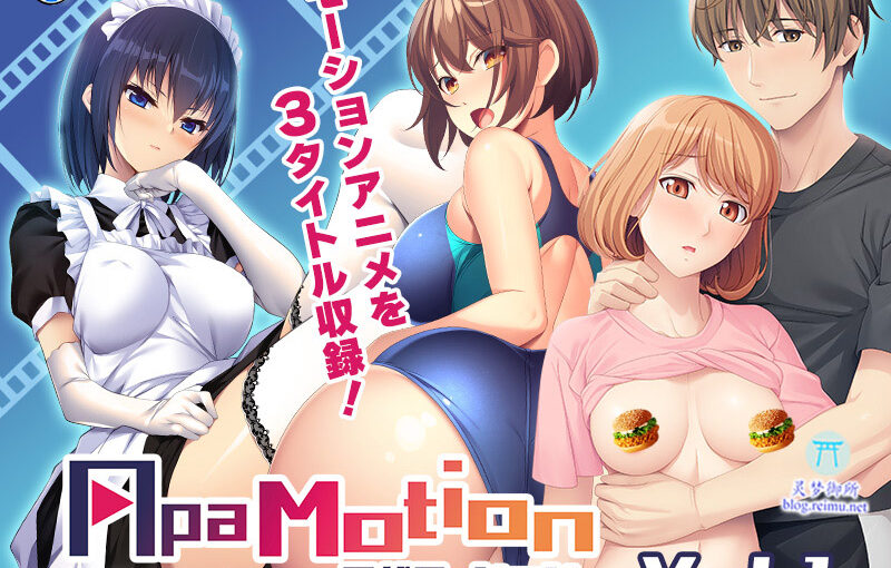 【R4108 】[アパタイト] ApaMotion Vol.1-2