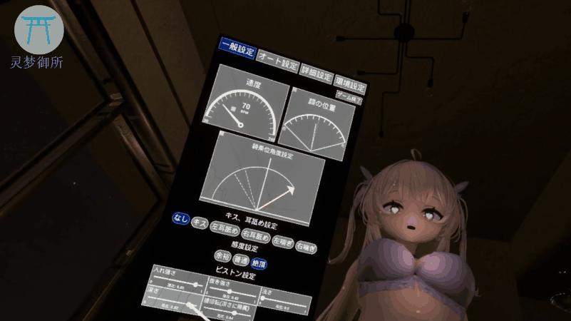 【R4107】[しろワニ] 【PC/VR】細密騎乗位シミュレーター