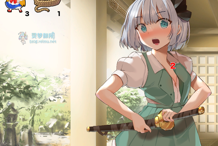 【R4126】[安卓][电脑][サークルfujiko] 緊縛妖夢クリッカー / 紧缚妖梦点击器 御所AI翻译版