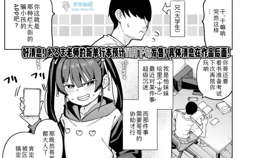 【R4143】[0721 (自慰)] 汉化作品合集 (50本 2.33G)