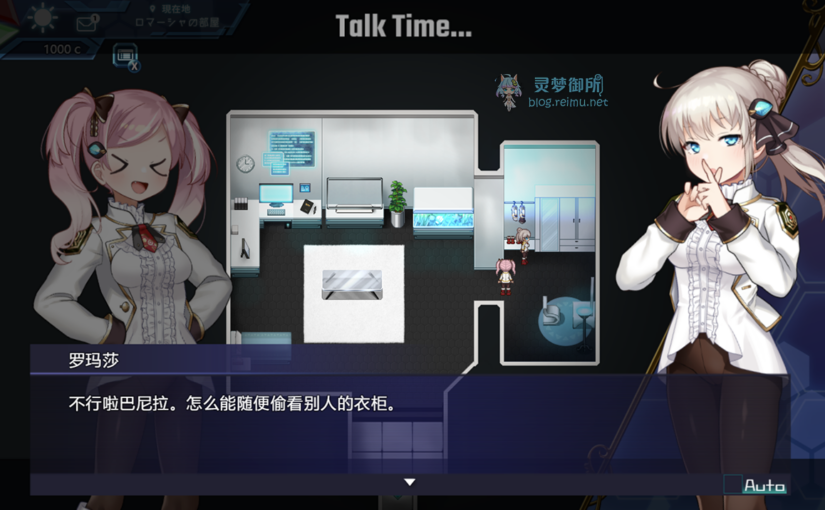 【R4147】[部分无修正][安卓][电脑][アトリエちょいす] プリンセスシナジー / 公主协同 AI翻译版 V1.029