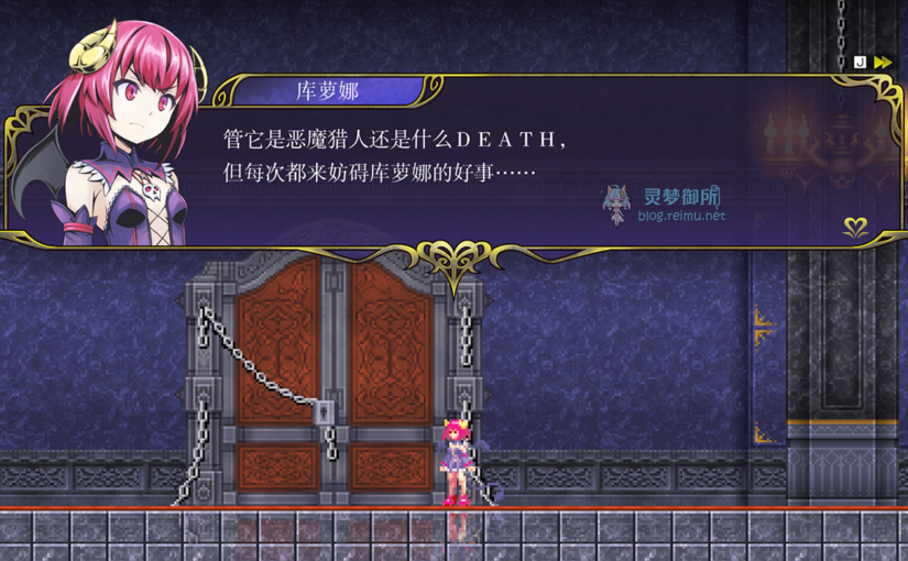 【R4152a】[INTICREATES] Gal Guardians: Demon Purge / 少女魔净 官方中文版 V1.10