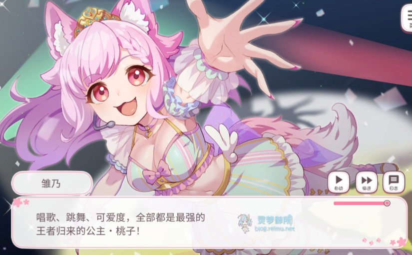 【R4150】[もぐハチ] すくーる・ふぁんたまいず! / 校园幻欲化 御所AI翻译版