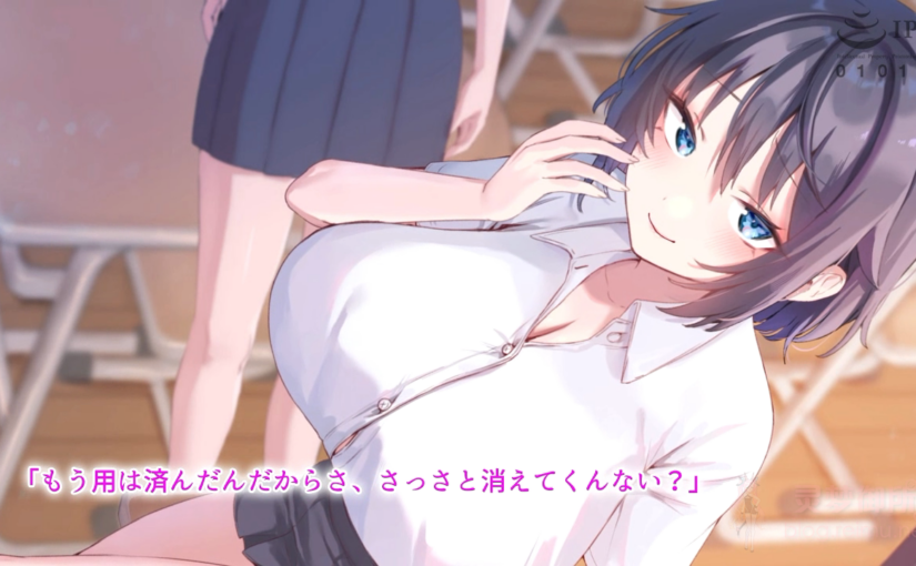 【R4144】[SURVIVE MORE] イトコのくせに僕をいじめてた巨乳女を大人になってから性奴○にする話 The Motion Anime