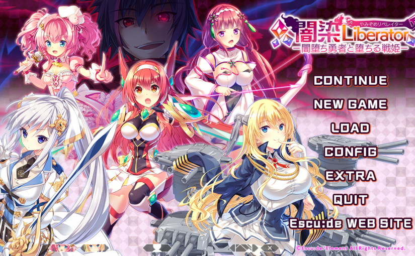 【S5239】[ESCU：DE] 闇染Liberator -闇堕ち勇者と堕ちる戦姫- / 暗染Liberator －暗堕勇者与堕落战姬－ AI翻译版