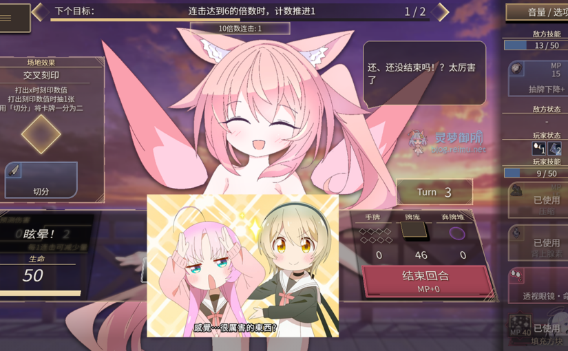 【R4161】[安卓][电脑][さーたはうす] クイーンズX – 妖精さんとカードであそぼ / 女王游戏X – 和妖精一起玩卡牌 官方中文版