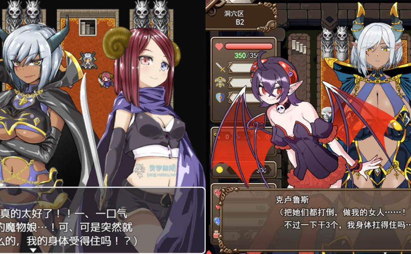 【R4173】[无修正][安卓][电脑][ぎゃらくしぃ☆うぉーず] 魔界洞ルル・ファレア～倒して、犯して、嫁にする!～ + 魔界洞ルル・ファレア 新星 / 魔界洞鲁鲁・法蕾雅~推倒、侵犯、成为新娘！~ + 魔界洞露露・法蕾亚 新星 官方中文版