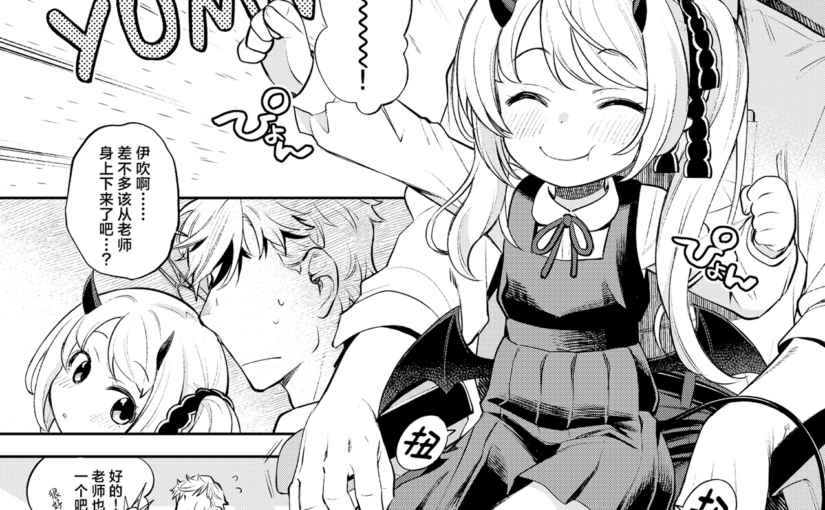 【R4180】[エゾクロテン (宮野木ジジ)] 汉化合集 (20本 1.28G)