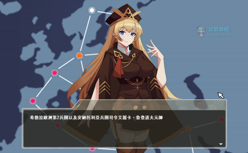 【R4154】[パスチャーソフト] 戦線シルベリア / 战线西尔贝利亚 官方中文版 V1.02