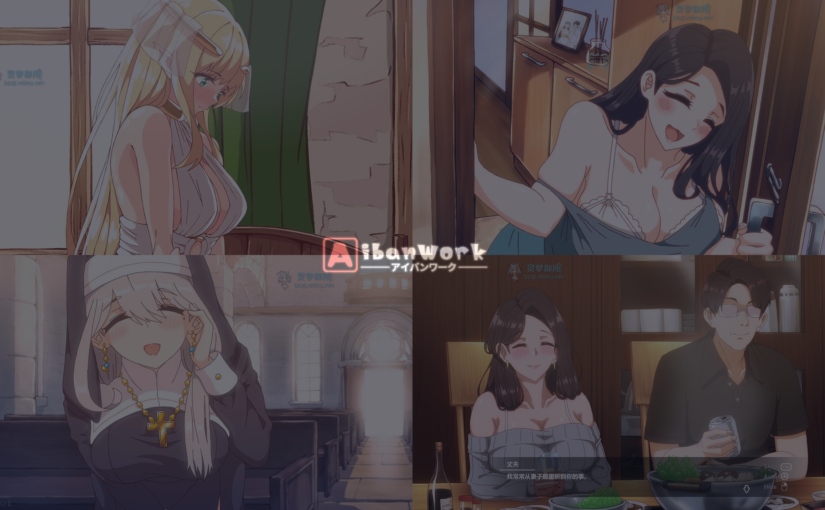 【R4159】[AibanWork] 作品合集 (4部 8G)