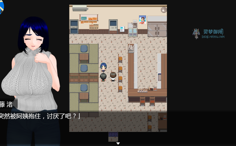 【R4177】[安卓][电脑][肉助] 雨のバケモノ / 雨中怪物 AI翻译版 V1.05