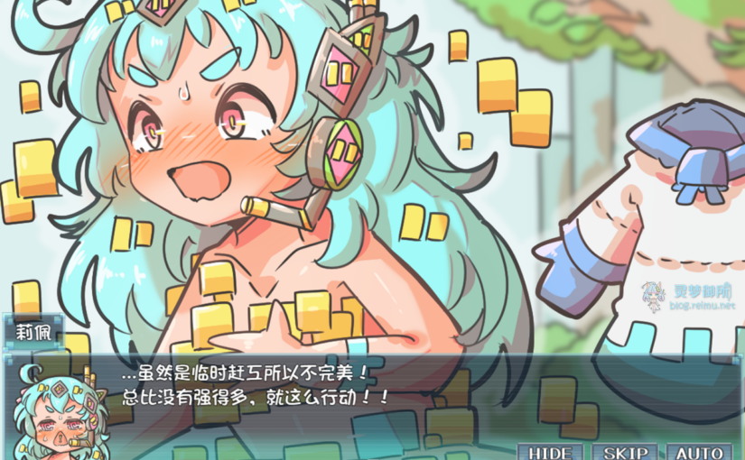 【R4184】[安卓][电脑][工房クロロフィル] バグ露出ofナビゲーター! / 导航员的bug露出！ AI翻译版