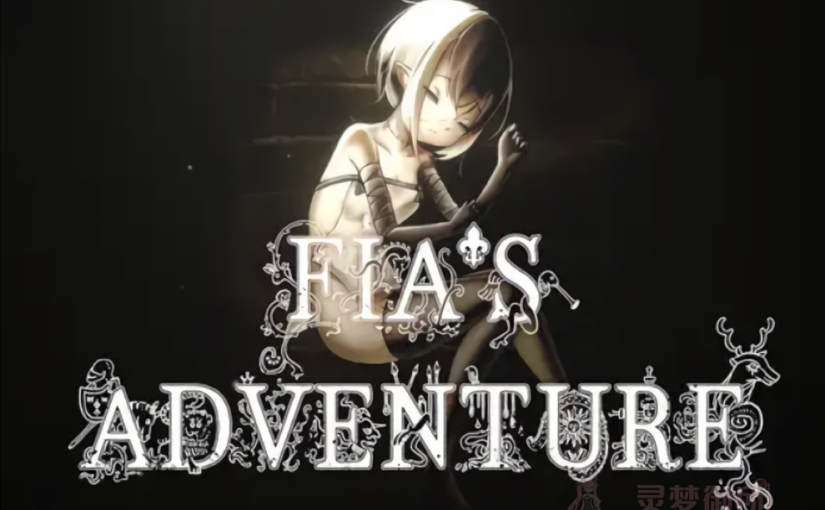 【R4178】[Dato] FIA’S ADVENTURE / 菲娅的冒险 官方中文版 ver1.10