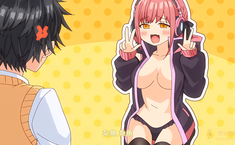 【R4186】[ピンクパイナップル]デコ×デコ THE ANIMATION 第2巻「イエスマイキティ」