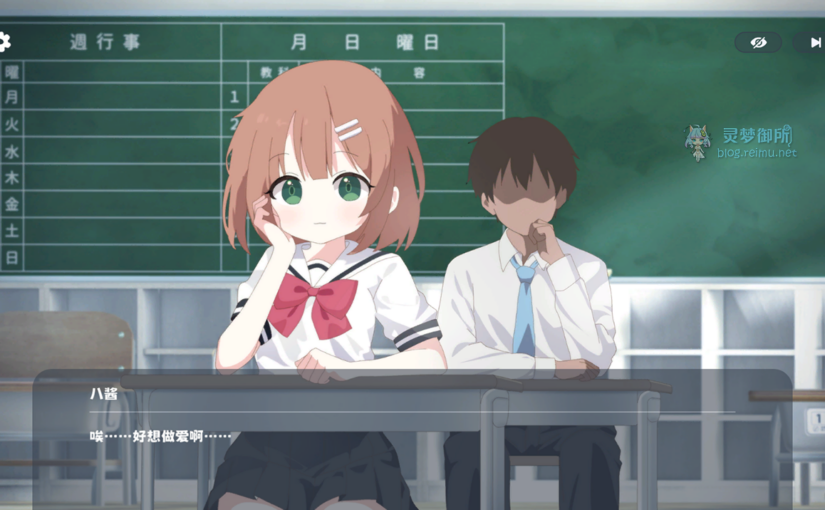 【R4187】[tomotostew] 一度だけでいいから、エッチさせて！ / 一次就好，让我和你做爱吧！ 官方中文版