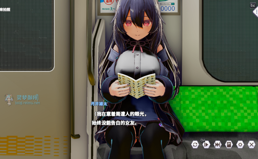 【R4194】[无修正][azucat] 常識改変しみゅれーたー 催眠アプリで好きなあの子と恋人になろう / 常识改变模拟器 使用催眠APP与心仪的她成为恋人吧 官方中文版 V1.017