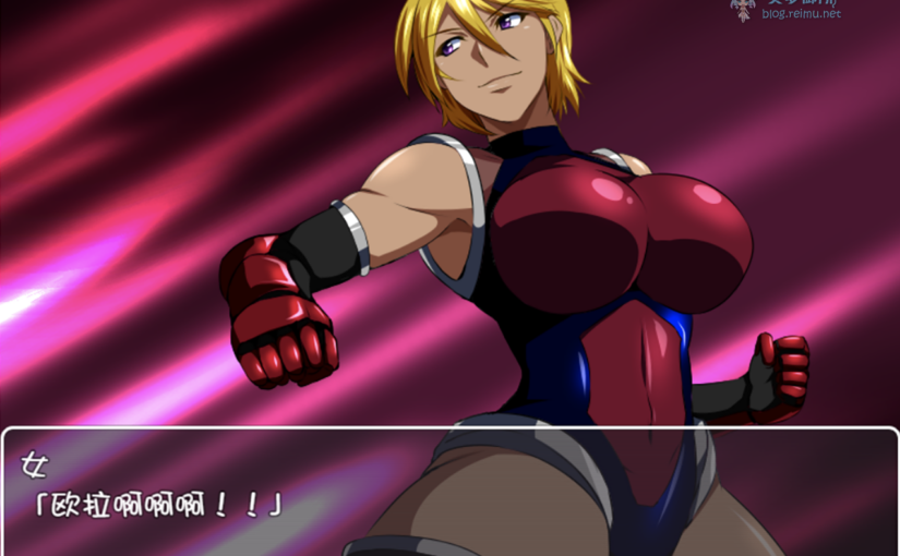 【R4198】[安卓][电脑][GapTax] エージェントレオナ / 女特工雷欧娜 汉化硬盘版