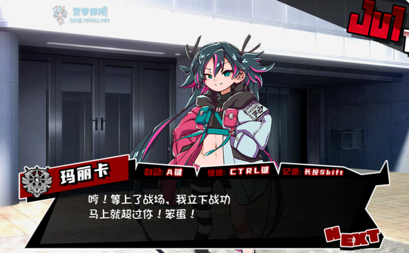 【R4205】[安卓][电脑][深海工房] ブレインクリスタル BRAINCRYSTAL / 脑晶石 AI翻译版 V1.5
