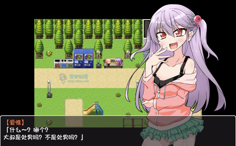 【R4232】[安卓][电脑][Calm of Moon River] メスガキメイちゃんと不思議な館 / 雌小鬼爱惟酱与不可思议之馆 AI翻译版 V1.1
