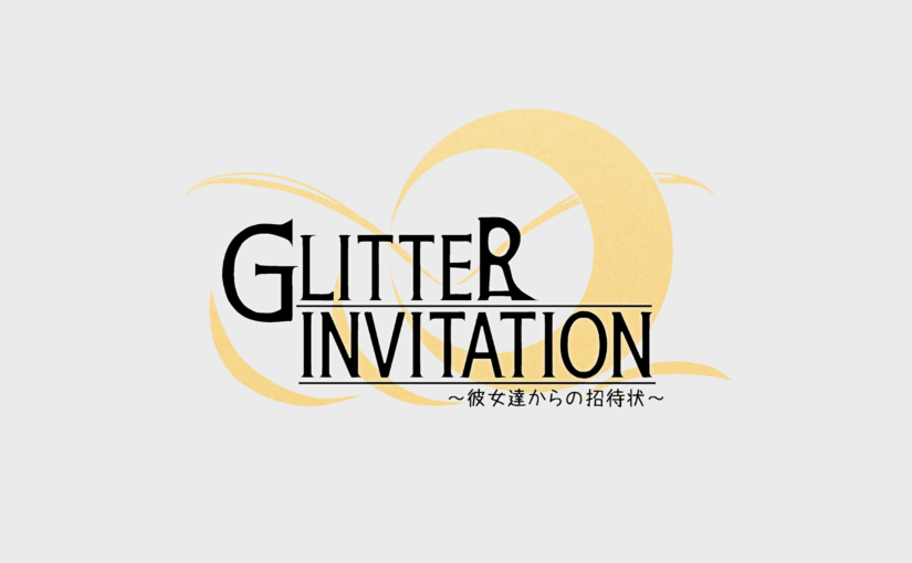 【S5297】[SnowDrop] Glitter Invitation V0.64α AI翻译版
