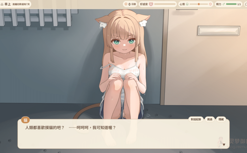 【R4233】[ペンギン発電所] ふれあいミイちゃん【おさわりゲーム/リアルタイムアニメーション】 / 和咪伊互动【触摸游戏/实时动画】官方中文版 ver1.0.4