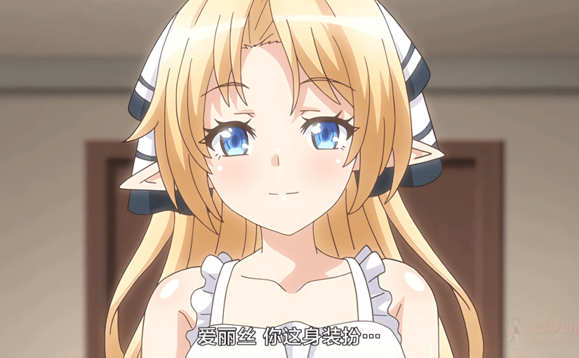 【R4248】[魔人 petit] ○○交配 第十二話 毎日お世話してくれる彼女はエルフのお姫様 後編